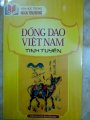 Đồng dao Việt Nam tinh tuyển