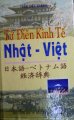 Từ điển kinh tế Nhật - Việt