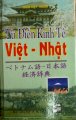Từ điển kinh tế Việt - Nhật