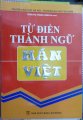 Từ điển thành ngữ Hán - Việt