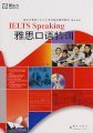 IELTS speaking Mat Clark, Mark Allen 