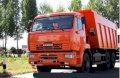 Xe tải ben KAMAZ 6520-26019-63 6x4