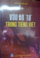 Vấn đề " Từ" trong Tiếng Việt