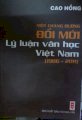Một chặng đường đổi mới lí luận văn học Việt Nam (1986 - 2011)