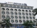 Khách sạn Bảo Sơn International Hà Nội