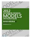 2012 Interior Design Models Integration (5 volumes) 