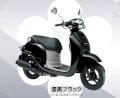 Honda Giorno 50cc Fi 2013 ( Màu trắng đen )