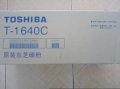 Mực photocopy Toshiba T-1640C