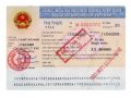 Visa cho khách nước ngoài nhập cảnh Việt Nam Visa-Nhập01 