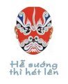 Hễ sướng thì hét lên 