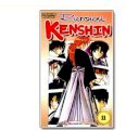 Rurouni Kenshin - Tập 11