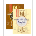 Phong thủy cổ đại Trung Quốc - Lý luận và thực tiễn (Trọn bộ 2 cuốn)  
