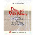 Dân ca Việt Nam - những thành tố của chỉnh thể nguyên hợp