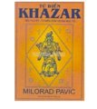 Từ điển Khazar - Tiểu thuyết về Khazar