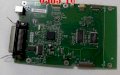 Card formatter HP 1160