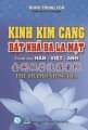 Kinh Kim Cang Bát Nhã Ba La Mật - trình bày Hán - Việt - Anh