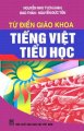  Từ điển giáo khoa tiếng Việt tiểu học