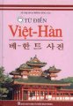 Từ điển Việt - Hàn - NXB Hồng Đức