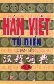 Hán - Việt từ điển giản yếu