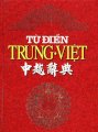 Từ điển Trung - Việt