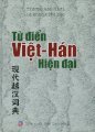 Từ điển Việt - Hán hiện đại