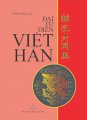Đại từ điển Việt Hán