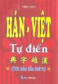 Hán - Việt tự điển