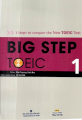 Big step toeic 1