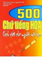 500 chữ tiếng Hoa cách viết cho người mới học