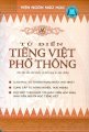 Từ điển tiếng Việt phổ thông (23.420 mục từ thông dụng, mới nhất)
