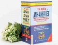 Từ điển Anh - Anh - Việt (400.000 từ)