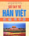 Sổ tay từ Hán - Việt