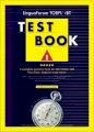 TOEFL iBT test book i (Dùng kèm 4 đĩa CD)