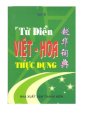 Từ điển Việt - Hoa thực dụng