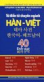  Từ điển từ chuyên ngành Hàn - Việt