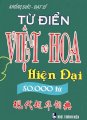 Từ điển Việt - Hoa hiện đại