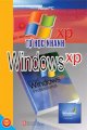 Tự học nhanh Windows XP