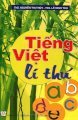 Tiếng Việt lí thú