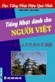 Tiếng Nhật dành cho người Việt (2 băng cassette)