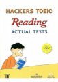 Hackers toeic reading actual tests - New toeic edition