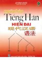 Ngữ pháp tiếng Hán hiện đại