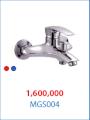 Vòi sen tắm Megasun MGS004