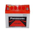 Ắc quy Panasonic N- 46B24RS FS (12V-45Ah)