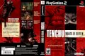Tenchu: Wrath of Heaven (PS2)