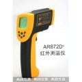 Smart Sensor AR872D+ (-50℃ - 1150℃)