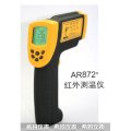 Smart Sensor AR872+ (-50℃ - 1350℃)