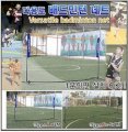 Portable outdoor volley ball net full set 3M
