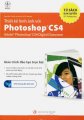 Tủ sách bản quyền FPT polytechnic - thiết kế hình ảnh với photoshop CS4 (kèm DVD)