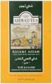 Ahmad Tea Ghalami Loose Tea Packet, 16 Ounce