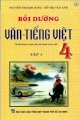  Bồi Dưỡng Văn - Tiếng Việt Lớp 4 (Tập 1)